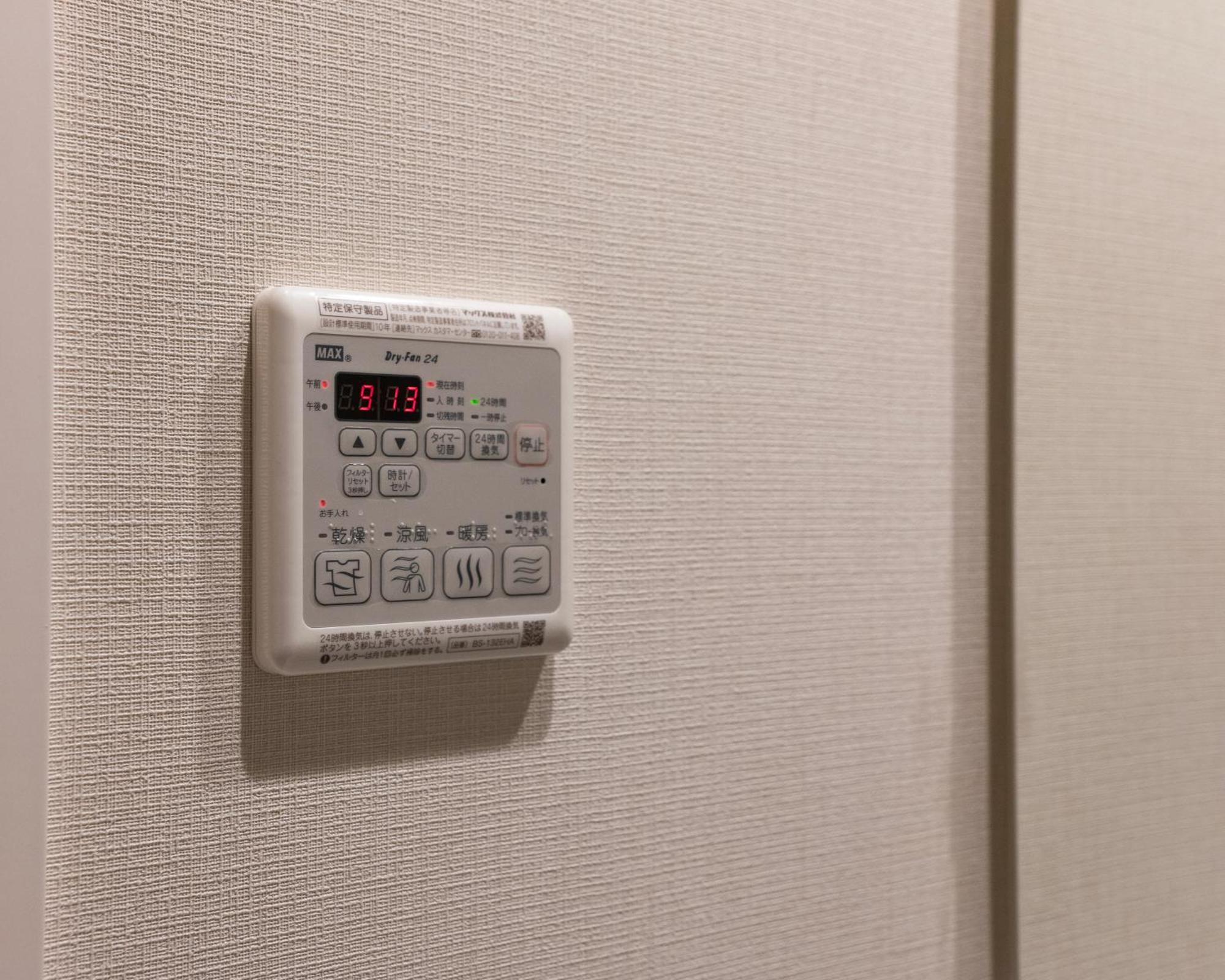 Mondomio 510 Sapporo Luaran gambar