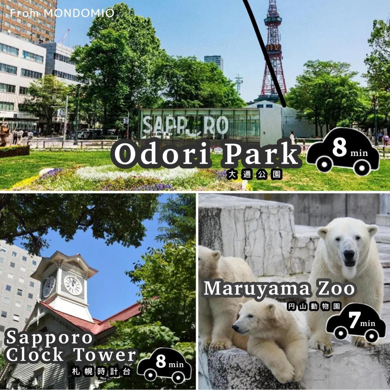 Mondomio 510 Sapporo Luaran gambar